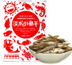 LIFELINE命脉虾干 仓鼠乌龟补钙粮食五谷面包虫干小鱼干淡水虾干南极磷虾 淡水小鱼干120g 实拍图