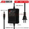 安保力科 监控摄像头220V转AC24V2A球机交流电源适配器稳压开关变压器室内 ABLK-2024Q 实拍图