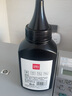 得力（deli）适用HP12A碳粉HP1020 M1005 HP1010 HP1005 Q2612A打印机墨粉 6瓶装 实拍图