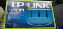 普联（TP-LINK） TL-WR886N 450M无线路由器 家用智能WIFI穿墙 手机APP管理 宝蓝色 实拍图