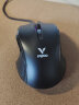 雷柏（Rapoo） V20S 有线游戏鼠标 8键可编程 7档DPI快速调节 电竞RGB背光系统 V20S黑色 晒单实拍图