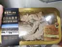 精气神【300天黑猪】精气神冰鲜猪肠350g 实拍图