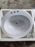 MAXX POWER台上盆半嵌入式椭圆形陶瓷台中盆艺术盆洗漱洗手洗脸洗面盆 20寸三孔 配送 下水器 安装胶 实拍图