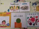 胡萝卜和豌豆（麦克米伦世纪童书馆） 实拍图