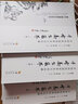 千峰养生集萃（全三册） 实拍图
