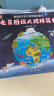 全景图说大地球简史：画给孩子的大地球百科绘本(中国环境标志产品 绿色印刷) 实拍图