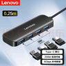 联想（Lenovo）Type-C拓展坞扩展坞转USB3.0高速转接器四合一USB-CHub集线器转换头适用笔记本电脑华为小新 实拍图