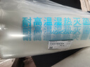 比克曼生物（BKMAM）可湿热高温高压灭菌袋带压条复合膜自封袋蒸汽灭菌耐121℃实验室用 45*55cm50个/袋 1袋 晒单实拍图