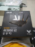 华硕（ASUS）TUF GAMING小旋风全千兆WiFi6电竞路由器/千兆2.5G口/四核1.7G/无线路由穿墙/Ai路由器 晒单实拍图