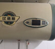 比德斯升扁桶双胆数显电热水器储水式 家用杀菌净水电热水器  HCE-TC1 50L 实拍图