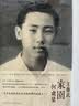 王赓武回忆录 家园何处是 港台原版 王赓武 香港中文大学 名人传记 历史 实拍图