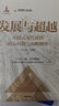 自营 发展与超越 中国式现代化的核心问题与战略路径 刘元春新作  七大问题 四条路径 大力推进中国式现代化 中信出版社 实拍图