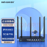 磊科（netcore）B6全千兆无线路由器企业级 wifi5G双频 1200M多WAN口 家用商用高速5天线路由 实拍图