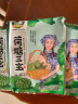 洪湖农家 荷塘三宝450克 清炒美味 嫩莲米 嫩菱角米 莲藕丁 湖北特产 晒单实拍图