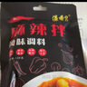 溢香哥乐 抚顺麻辣拌调料包麻辣拌酱料调味料东北麻辣拌小吃 酱料 酸甜麻辣120克*5袋 实拍图