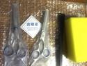 谷崎 理发剪刀 打薄剪刀成人专业理发工具全套宝宝儿童剪头发剪刀 #家庭全装【十四件套升级款】 实拍图