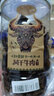 骄子牧场 内蒙古风干牛肉干 超干牛肉零食 手撕肉干肉脯小吃500g 香辣 实拍图