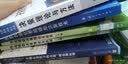 民用机场运行控制 实拍图