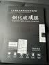 路透仕（LUTOUSHI）适用于2026款新轩逸导航钢化膜14代日产轩逸中控显示屏幕保护贴膜 19款轩逸导航高清钢化膜 实拍图