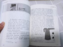 畅销套装-全球通史：从史前史到20世纪（世界简史+中国简史 套装共2册） 实拍图