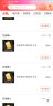 有声注音彩绘版经典百岁童谣彩绘套装3本 早教发声书 点读书 实拍图
