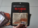 特瑞肯（TRICON）火锅烧烤撒料底料蘸料干料干碟羊肉串香辣烤肉调料调味品60g/袋 实拍图