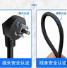 TOWE （同为）10A/16A三芯电线插头带线户外家用工业铜芯电源延长线带插头自接线裸尾电源线 10A 1.5平 3米TW-F-G10 3M 实拍图