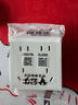 公牛（BULL）开关插座暗装86型五孔插座USB插座空调大功率电视网络插座 G07白 【十孔10A】热荐 实拍图