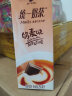统一 奶茶（麦香巧克力） 250ml*24盒（新老包装随机发货） 实拍图