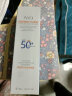 瑾泉薄透皙白倍护防晒乳SPF50+PA+++ 美白隔离防晒霜 实拍图