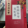 2025新版解题觉醒】天星教育2025高考解题觉醒高考一轮复习资料名师解题名师大招解析册高三化学一化儿学过石油的语文老师 【2025新版·语文】学过石油的语文老师杨佳奇 晒单实拍图