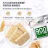 北戴河 90型压缩饼干铁听压缩饼干 方便应急食品干粮 250g*20包 实拍图