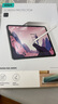 亿色适用于ipad air5/air4/pro11类纸膜2022/21/20苹果平板电脑10.9/11英寸保护膜全屏磨砂抗指纹绘画书写2片 实拍图