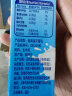 纽麦福（Meadow fresh） 新西兰进口 跑跑牛高钙儿童奶 4.0g蛋白质 全脂牛奶250ml*3盒 实拍图
