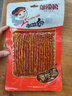 邬辣妈大包豆干 面制品 零食 商超同款 批发 麻辣条 解馋小吃 独立包装 素牛筋100g 实拍图