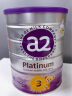 a2奶粉澳洲Platinum紫白金版婴幼儿配方牛奶粉新西兰原装进口 3段 900g*3罐 效期25.5 实拍图