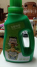 德沃多肥料发财树植物营养液600ml+活力素50ml+生根粉园艺绿植花肥料叶面肥 实拍图