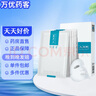 可复美医用重组胶原蛋白敷料冷敷敏感修护用敏感肌舒缓冷敷贴面部修护膜 【械字号】可复美 重组胶原蛋白敷料1盒 实拍图