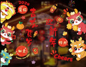 京唐 新年福字贴装饰玻璃门贴窗贴元旦橱窗静电贴纸窗花贴布置贴画 实拍图