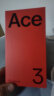 一加 Ace 3 12GB+256GB 星辰黑 1.5K 东方屏 第二代骁龙 8 旗舰芯片 OPPO AI手机 5G超长续航游戏手机 晒单实拍图