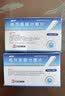 [石药集团]格列美脲分散片 2mg*30片 1盒装 实拍图