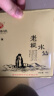 徐聘號徐聘号 一星老枞水仙茶叶 福建乌龙茶  碳焙浓香岩茶 实拍图