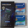 倍量 5号/7号电池充电器 液晶屏显4槽充电器可充五号/七号通用充电池 UK95配4节5号780加4节7号700 实拍图