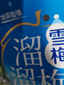 溜溜梅136g*3青梅梅子孕妇儿童休闲解馋零食 雪梅160g3袋 实拍图