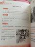 365个科学游戏套装（全2册）：自然篇+操作篇 根据《美国国家科学教育标准》编写，遵循自然法则，送给父母和孩子有趣的自然游戏大全 7岁-10岁  实拍图