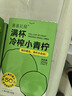喜善花房小青柠柠檬液满杯冷榨NFC工艺夏季冲饮果蔬汁0脂肪36g*7条/盒 黄柠檬液3盒（21条） 实拍图
