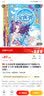 小笨熊 公主涂色秀 绘画启蒙涂色书 可爱美少女 全8册 3-12岁 绘画启蒙 画画本(中国环境标志产品 绿色印刷) 实拍图