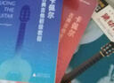 卡佩尔古典吉他进阶教程 The Bible of Classical Guitar 实拍图