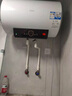 海尔（Haier）电热水器家用速热补贴 储水式卫生间洗澡小型小尺寸出租房出水断电防电墙上门安装 智家出品Leader 50L 2200W 增容速热大屏数显 实拍图