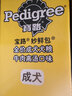 宝路（Pedigree）妙鲜包宠物狗狗零食狗零食狗罐头牛肉粒包拌饭狗湿粮泰国进口 【成犬】牛肉高汤100g*12包 实拍图